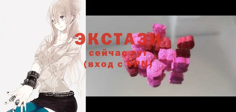 ЭКСТАЗИ XTC  наркота  Игра 