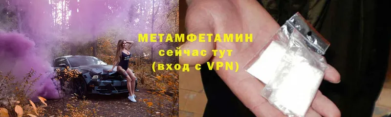 МЕТАМФЕТАМИН Methamphetamine  Игра 